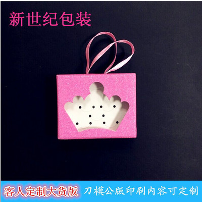 惠州新世纪包装厂家直销 新款饰品彩盒定制，葱皮红泡梯工艺引领潮流