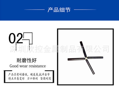 高硬度耐冲击的黑色弹簧孔、刀模孔及圆孔冲 工厂现货供应，助力高效生产
