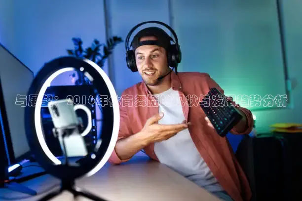 857体育在线直播观看