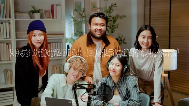 857体育在线直播观看