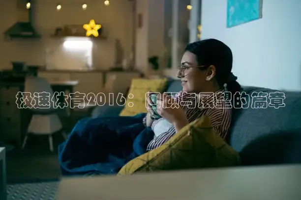 857体育赛事直播官网