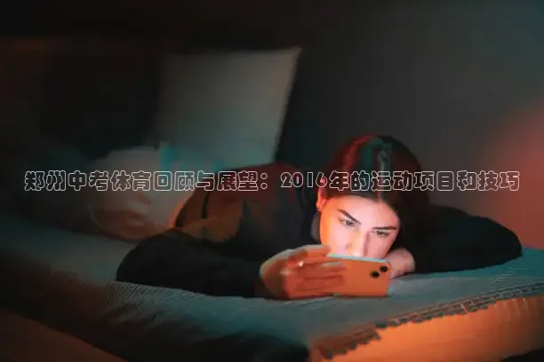 857体育在线直播观看