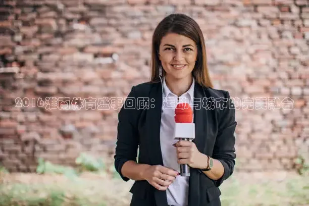 857体育赛事免费直播